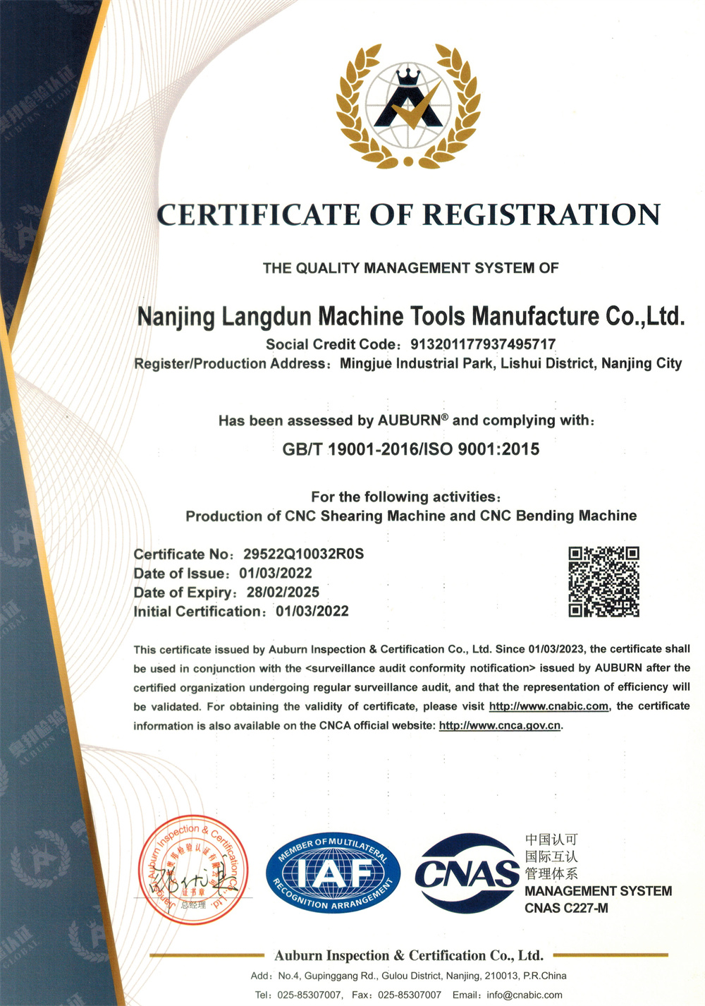 Management system certificate